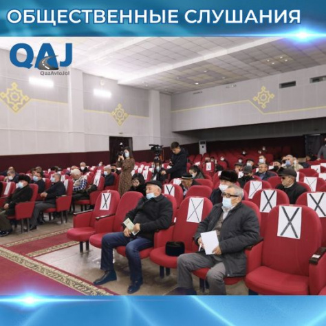 В Павлодарской области пройдут общественные слушания