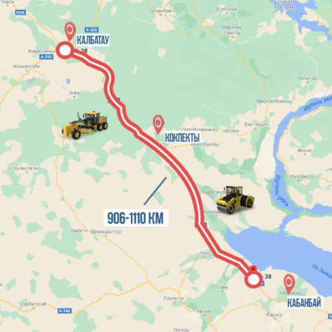 Объявление