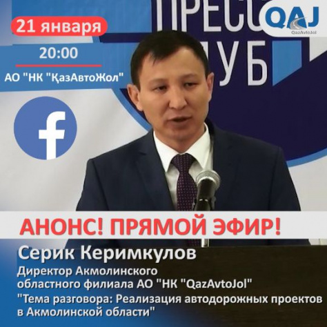 Анонс