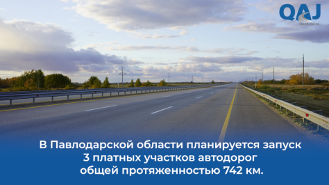 В Павлодарской области внедряются три платных участка