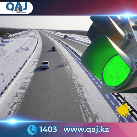 Два участка республиканских автодорог в Казахстане вновь открыты для проезда — КазАвтоЖол 