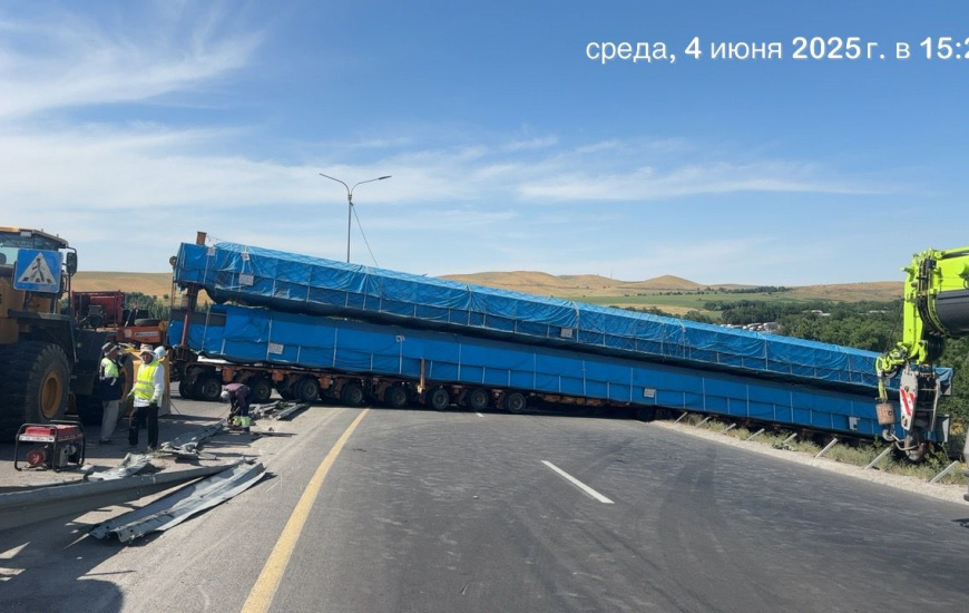 Движение на дороге Тараз – Шымкент ограничено из-за ДТП с крупногабаритным грузовиком без разрешения на проезд